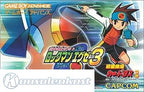 Battle Network RockMan EXE 3 (JP)