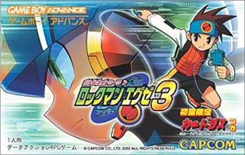 Battle Network RockMan EXE 3 (JP)