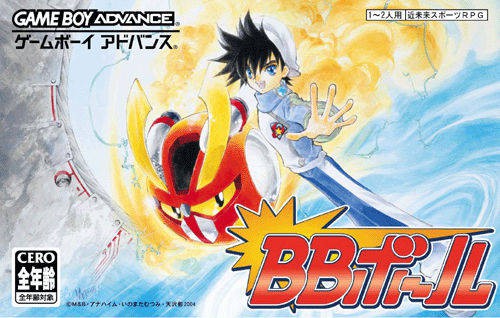 BB Ball (JP)