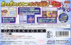 B-Densetsu! Battle B-Daman Honoo Tamashii (JP)