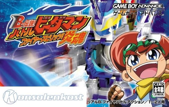 B-Densetsu! Battle B-Daman Honoo Tamashii (JP)