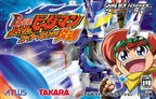 B-Densetsu! Battle B-Daman Honoo Tamashii (JP)