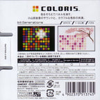 bit Generations: Coloris (JP)
