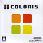 bit Generations: Coloris (JP)