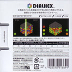 bit Generations: Dialhex (JP)