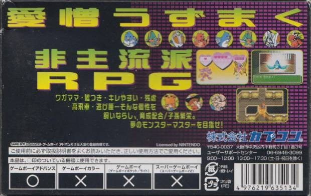 Black Black (JP)