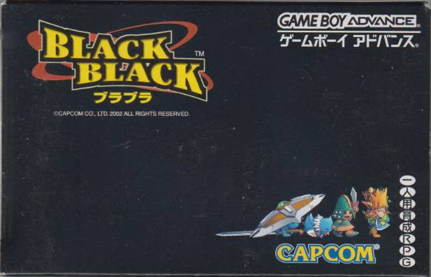 Black Black (JP)