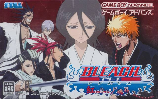 Bleach Advance: Kurenai ni Somaru Soul Society (JP)