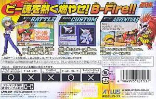 B-Legend! Battle B-Daman: Moero! B-Damashi!! (JP)