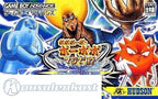 Boboboubo Boubobo: Majide!!? Shinken Shoubu (JP)