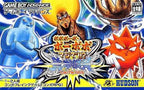 Boboboubo Boubobo: Majide!!? Shinken Shoubu (JP)