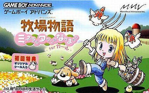 Bokujou Monogatari: Mineral Town no Nakama Tachi for Girls (JP)