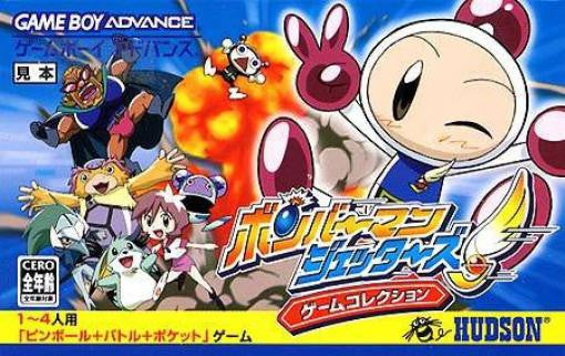 Bomberman Jetters: Game Collection (JP)