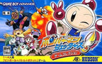 Bomberman Jetters: Game Collection (JP)