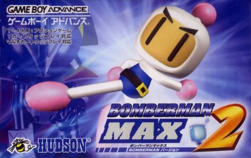 Bomberman Max 2: Bomberman Version (JP)