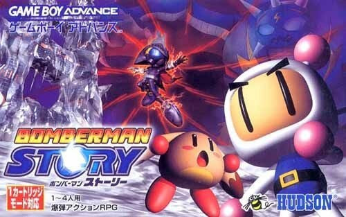 Bomberman Story (JP)