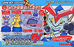 Bouken Yuuki Pluster World: Densetsu no Pluster Gate EX (JP)