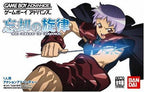Boukyaku no Senritsu: The Melody of Oblivion (JP)