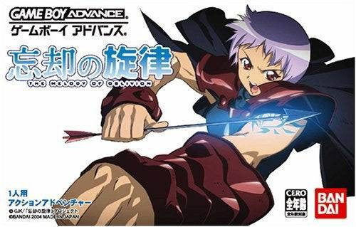 Boukyaku no Senritsu: The Melody of Oblivion (JP)