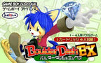 Boulder Dash EX (JP)