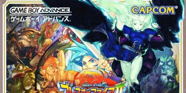 Breath of Fire II: Shimei no Ko (JP)