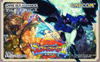 Breath of Fire II: Shimei no Ko (JP)