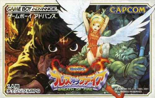 Breath of Fire: Ryuu no Senshi (JP)