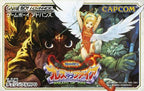 Breath of Fire: Ryuu no Senshi (JP)