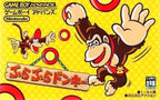 Bura Bura Donkey (JP)