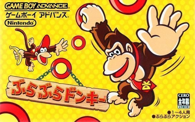 Bura Bura Donkey (JP)