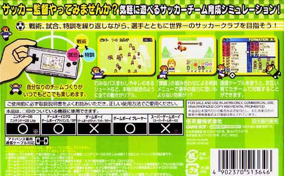 Calcio Bit (JP)