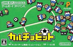 Calcio Bit (JP)