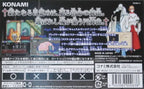 Castlevania: Akatsuki no Minuet (JP)