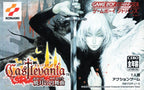 Castlevania: Akatsuki no Minuet (JP)