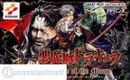 Castlevania: Circle of the Moon (JP)