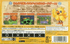 Chocobo Land: A Game of Dice (JP)