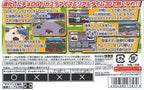 Choro Q Advance (JP)