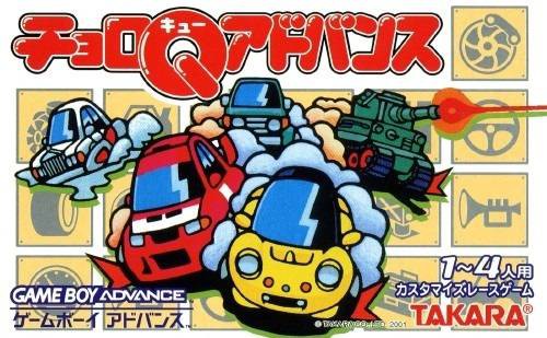 Choro Q Advance (JP)