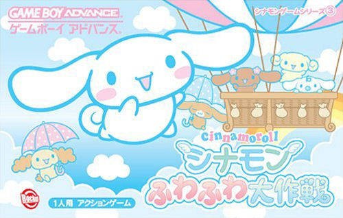 Cinnamoroll FuwaFuwa Daibouken (JP)