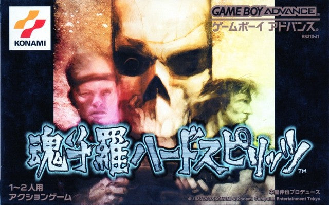 Contra: Hard Spirits (JP)