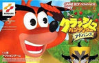 Crash Bandicoot Advance (JP)
