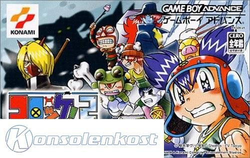 Croket! 2: Yami no Bank to Ban Joou (JP)