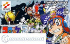 Croket! 2: Yami no Bank to Ban Joou (JP)