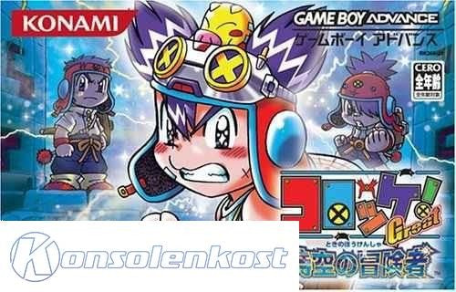 Croket! Great Jikuu no Boukensha (JP)