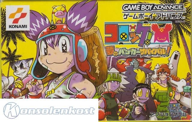 Croket! Yume no Banker Survival! (JP)