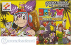 Croket! Yume no Banker Survival! (JP)