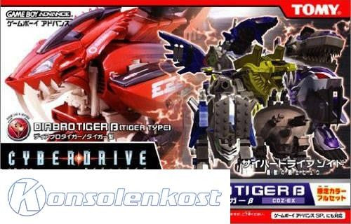 Cyber Drive Zoids: Hatakedamono no Senshi Hugh Bonus Pack (JP)