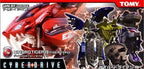 Cyber Drive Zoids: Hatakedamono no Senshi Hugh Bonus Pack (JP)
