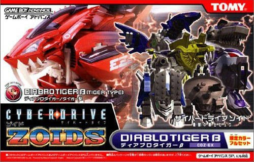 Cyber Drive Zoids: Hatakedamono no Senshi Hugh Bonus Pack (JP)