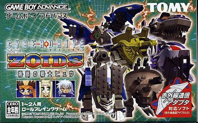 Cyber Drive Zoids: Hatakedamono no Senshi Hugh (JP)